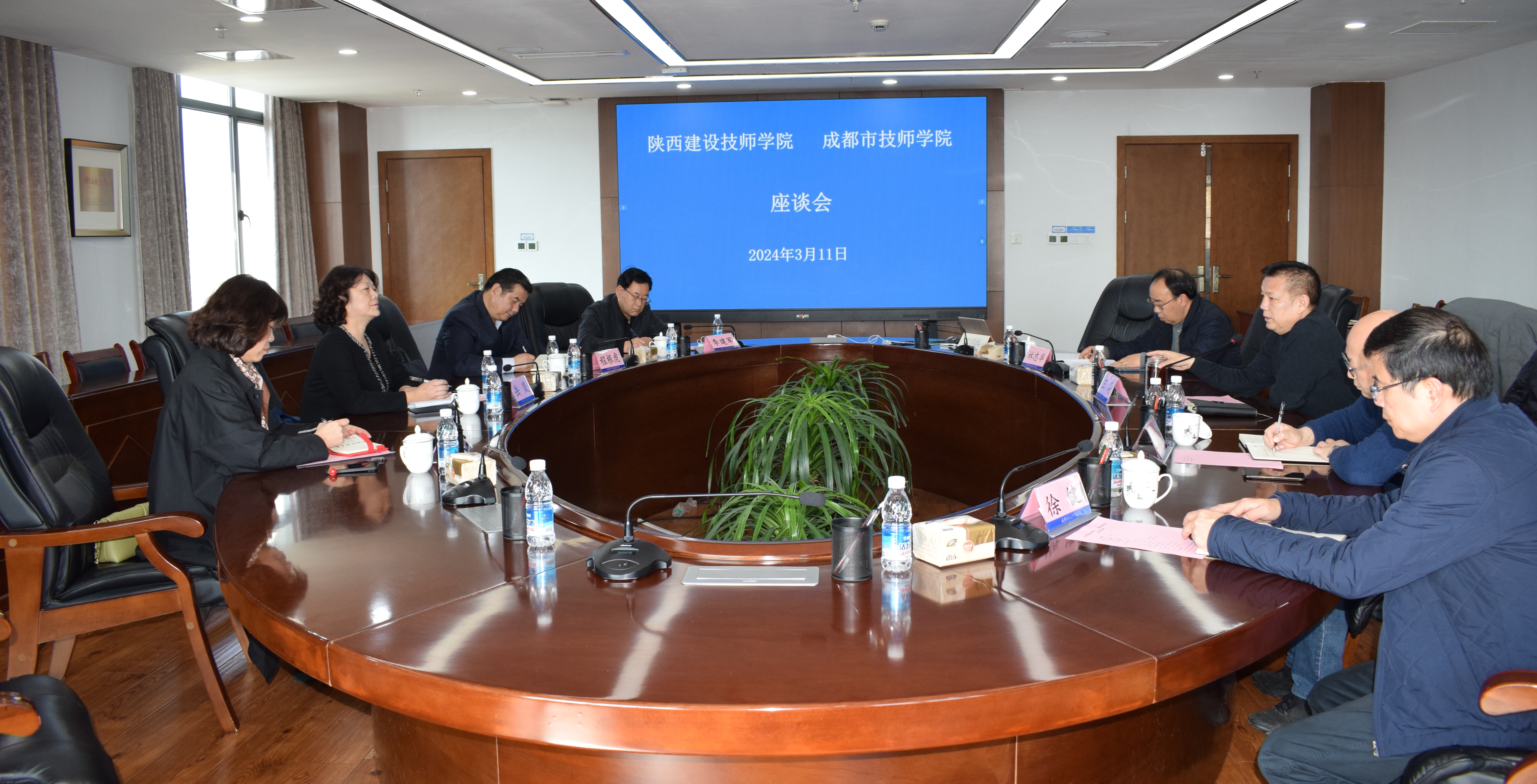 QQ图片20240312111618.png