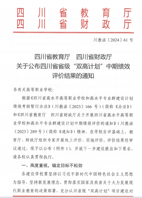 QQ图片20240228161526.png